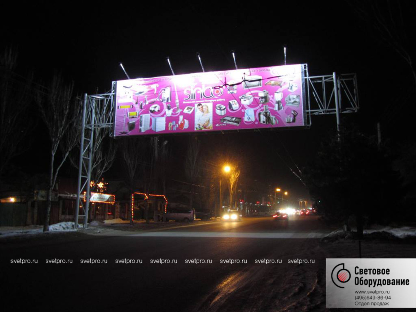 Электронные билборды купить в Москве— Электронный рекламный щит с установкой от производителя
